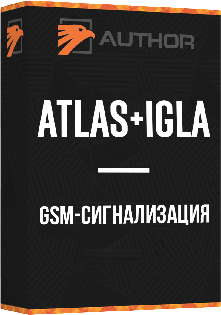 Atlas Igla Box - Atlas Shrugged (3000x2000), Png Download