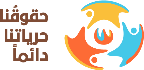 Eps - Human Rights Day 2016 (777x600), Png Download