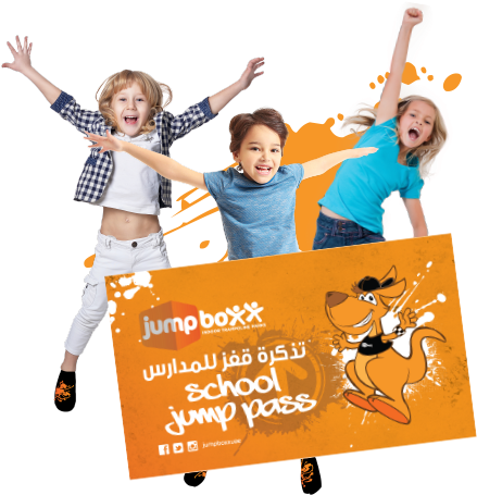 Jb School Jumppass 10aed March2018 Web Banner 1170x500px - Banner (1170x500), Png Download