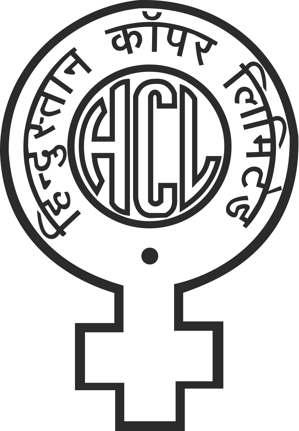 Hindustan Copper Limited Logo (1200x1731), Png Download