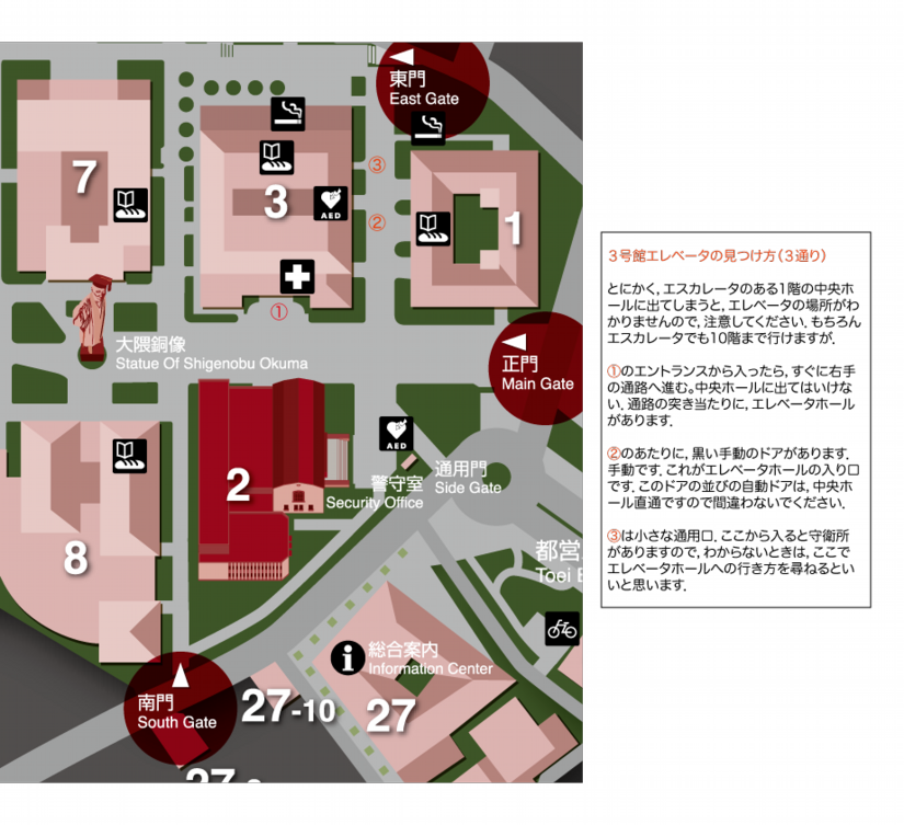 How To Find Elevator - Plan (825x753), Png Download