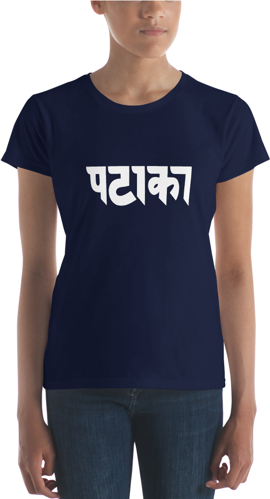 Pataka Cotton T-shirt - T-shirt (1000x1000), Png Download