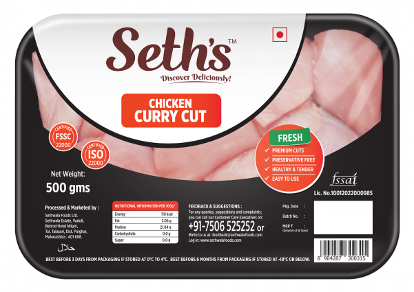 Seth's Chicken Curry Cut - Turkey Ham (600x600), Png Download