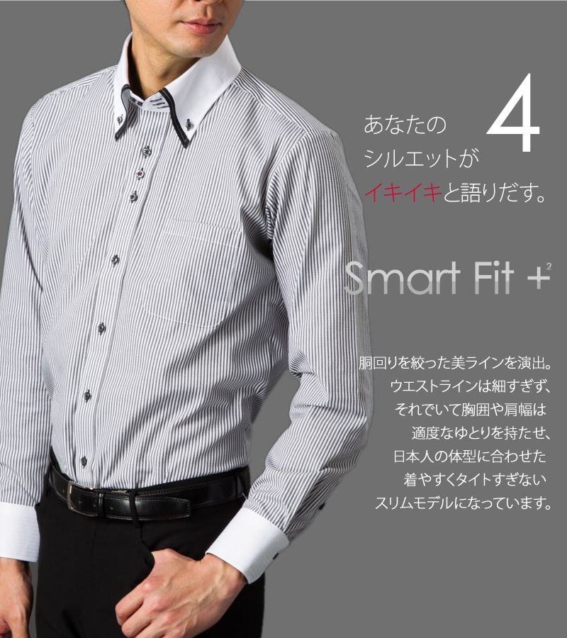 Form Stability - ワイシャツ ボタン 3 つ (800x900), Png Download