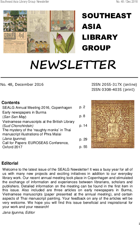 Pdf - Tree (595x842), Png Download