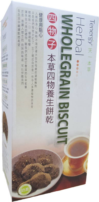 Chocolate Chip Cookie (459x816), Png Download