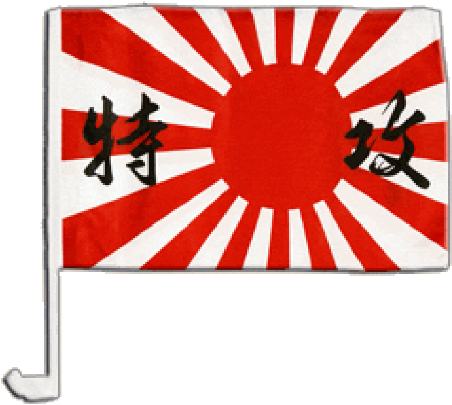 €9 - - Rising Sun Flag With Writing (1500x997), Png Download