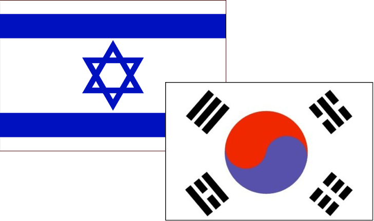 Lost Tribe Of Korea - Pre Korean War Korean Flag (729x431), Png Download