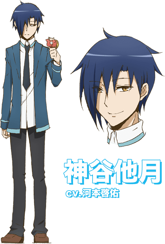 Tazuki - Take Care Of A Mummy (570x797), Png Download