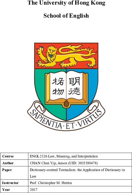 Pdf - City University Of Hong Kong Coat Of Arms (595x842), Png Download
