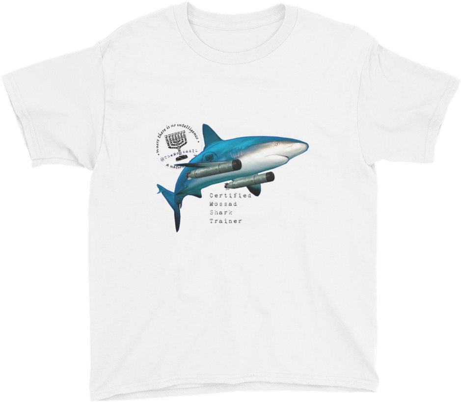 Mossad Shark Trainer Youth Short Sleeve T-shirt - Great White Shark (1000x1000), Png Download