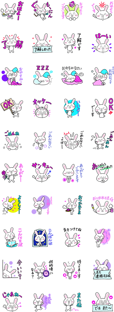Rabbit Of The Flower Circle (420x1121), Png Download