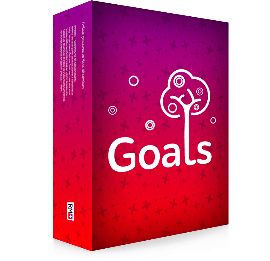 «goals» Plugin For Redmine - Graphic Design (875x860), Png Download