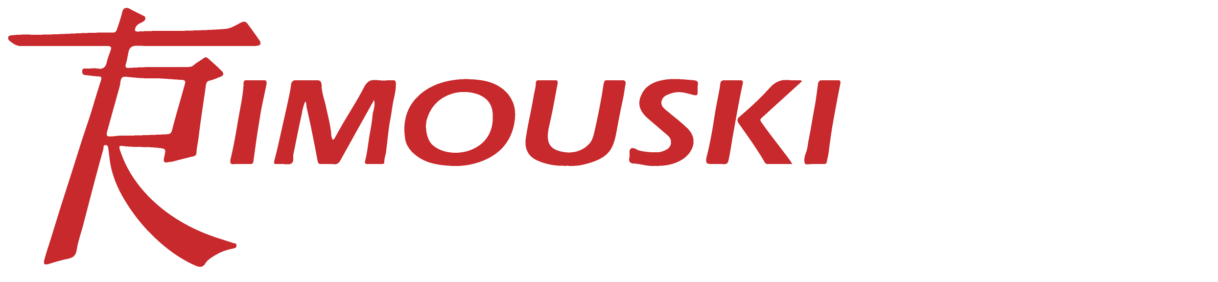 Offres Spéciales Chez Rimouski Mitsubishi, Québec - Graphic Design (3334x1271), Png Download