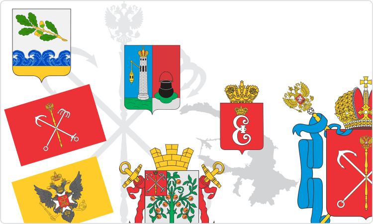 Heraldry Of St - Герб России (750x451), Png Download