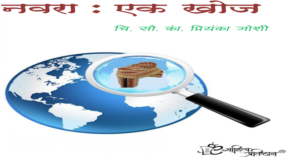 Earth (1200x630), Png Download