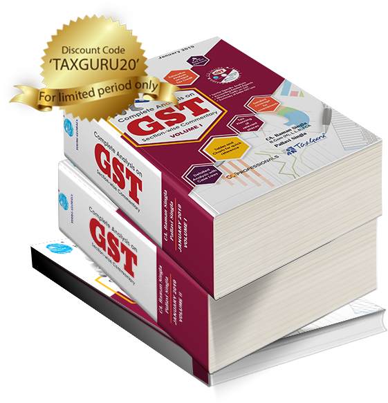 Gst Best Book - Coin (600x600), Png Download