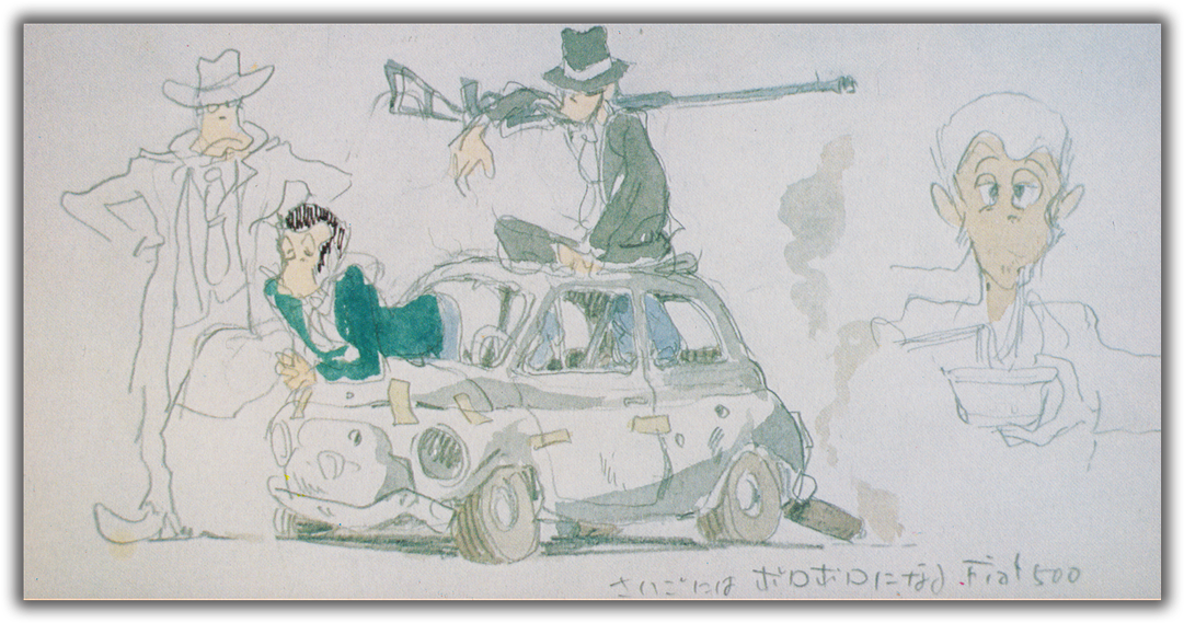 Some Of The Fiat Shots Are Adaptations Of Miyazaki - Cartoon (1200x675), Png Download