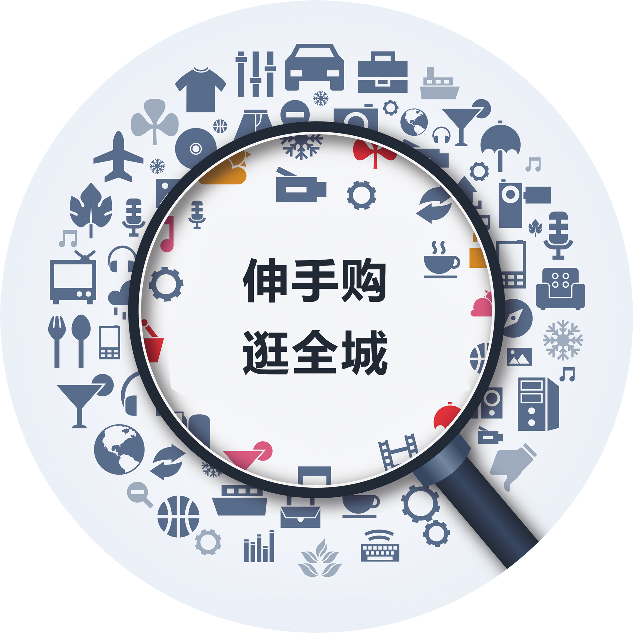 Pocket App Reaches Out To The Whole City For Word Design - Reiko 20x Macro Lens White Len-20xmacrowh (2717x2959), Png Download