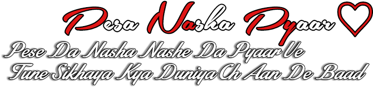 Pngs For Real Rap Lovers - Calligraphy (768x1024), Png Download