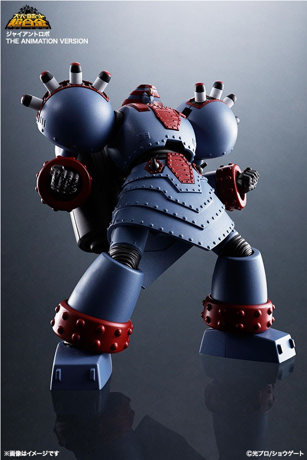 €89 - - Giant Robo (930x930), Png Download