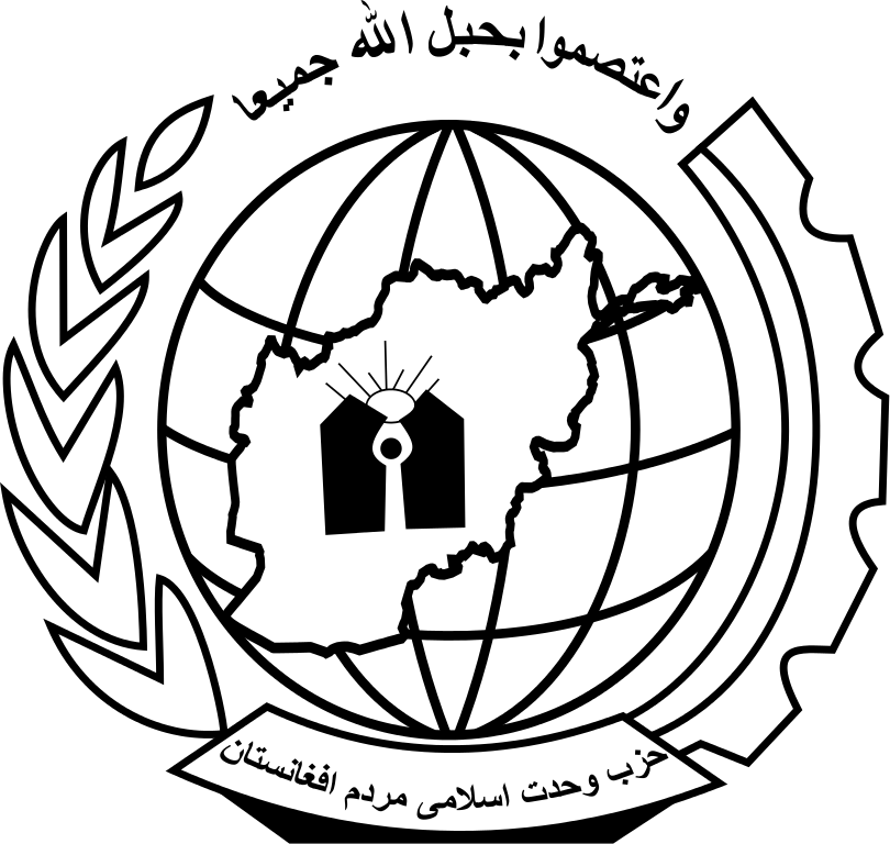Emblem Of The People's Islamic Unity Party Of Afghanistan - Islamic Party Of Afghanistan (810x768), Png Download
