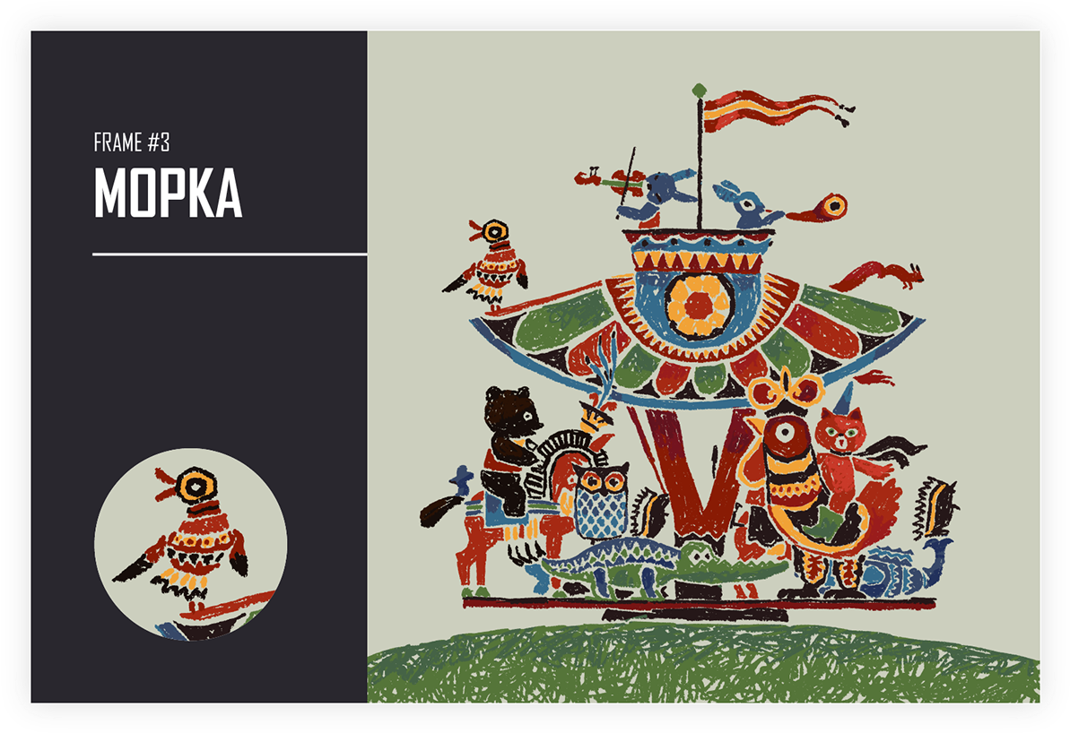Behance - Poster (1200x825), Png Download