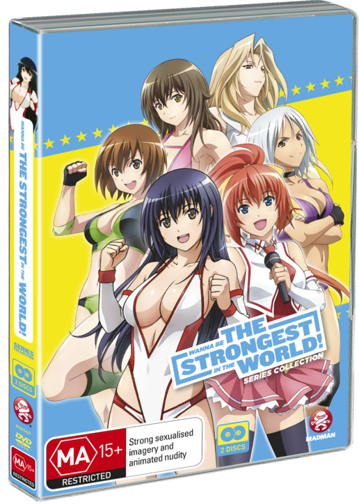 Wanna Be The Strongest In The World Series Collection - Wanna Be The Strongest In The World (516x724), Png Download