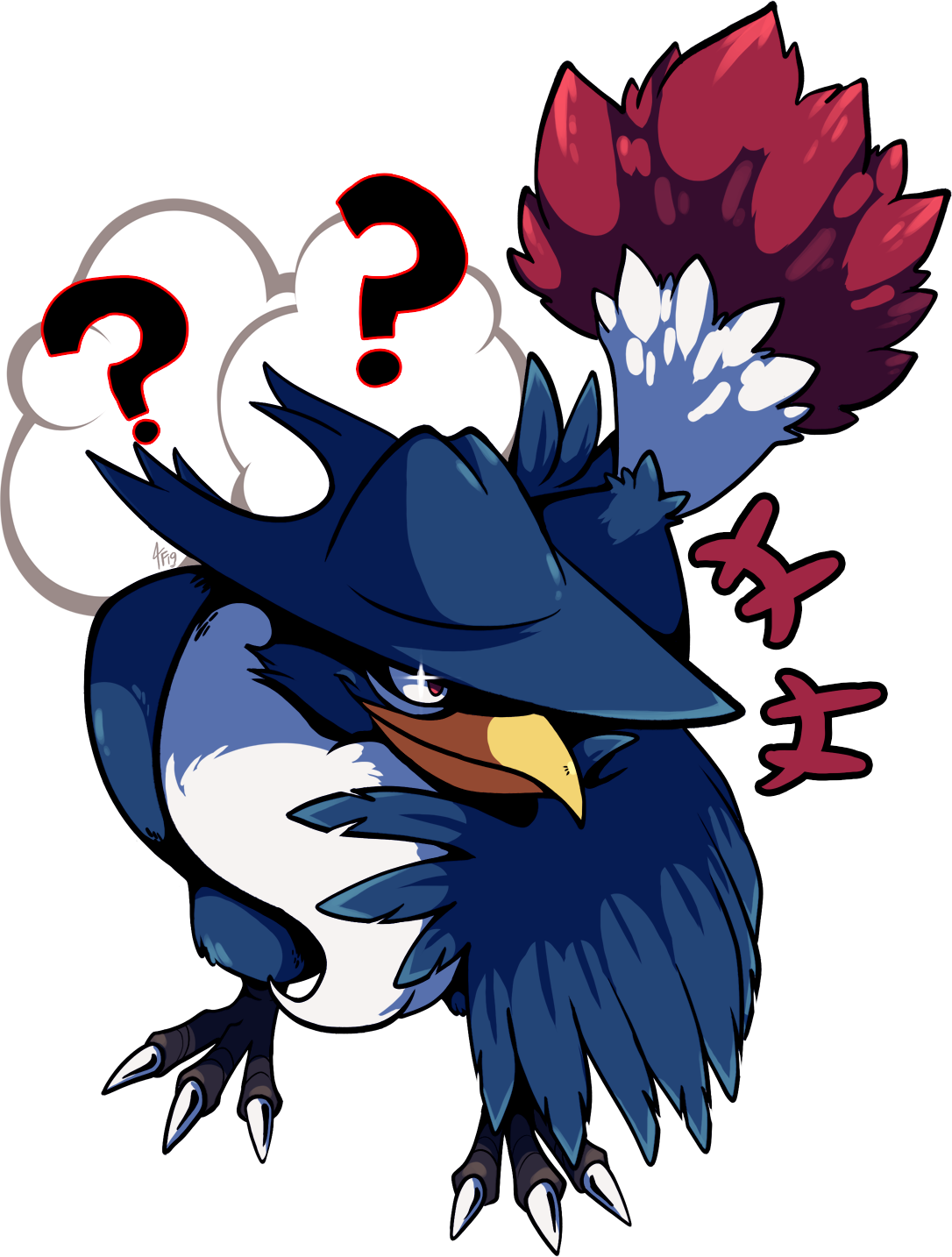 Bidoof - Illustration (1086x1434), Png Download