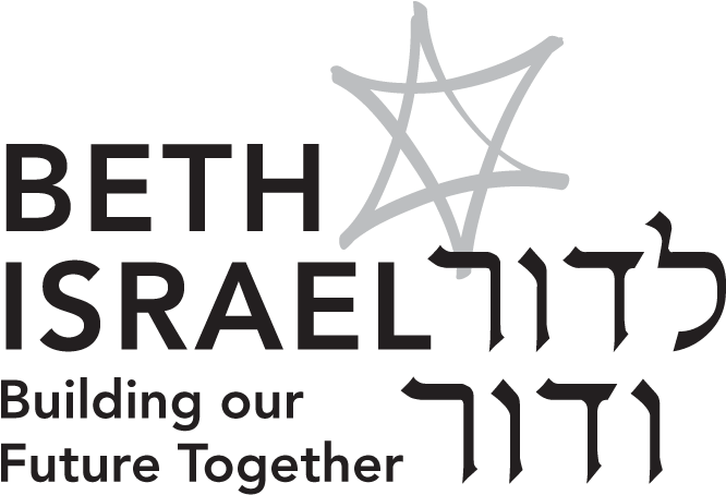 Beth Israel - Calligraphy (669x462), Png Download
