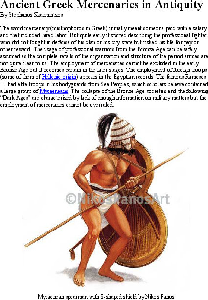 Pdf - Mycenaean Warriors (612x792), Png Download