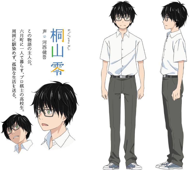 Holy Fucking Shit Its Beautiful Slay Me Shaft - 3 Gatsu No Lion Characters (945x710), Png Download