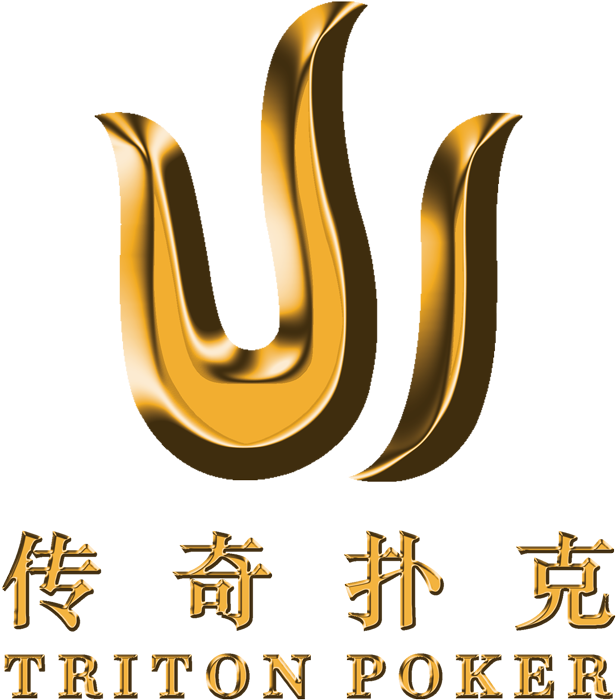 Triton Website - Calligraphy (800x880), Png Download