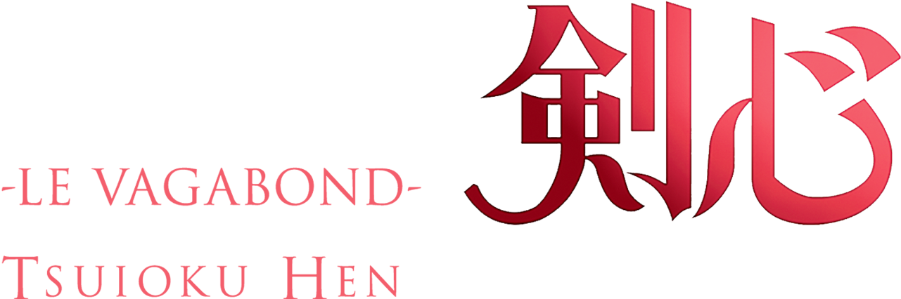 Trust & Betrayal - Calligraphy (1280x544), Png Download