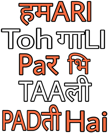 Poster Text, Picsart Png, Movie Posters, Texts, Film - Calligraphy (768x614), Png Download