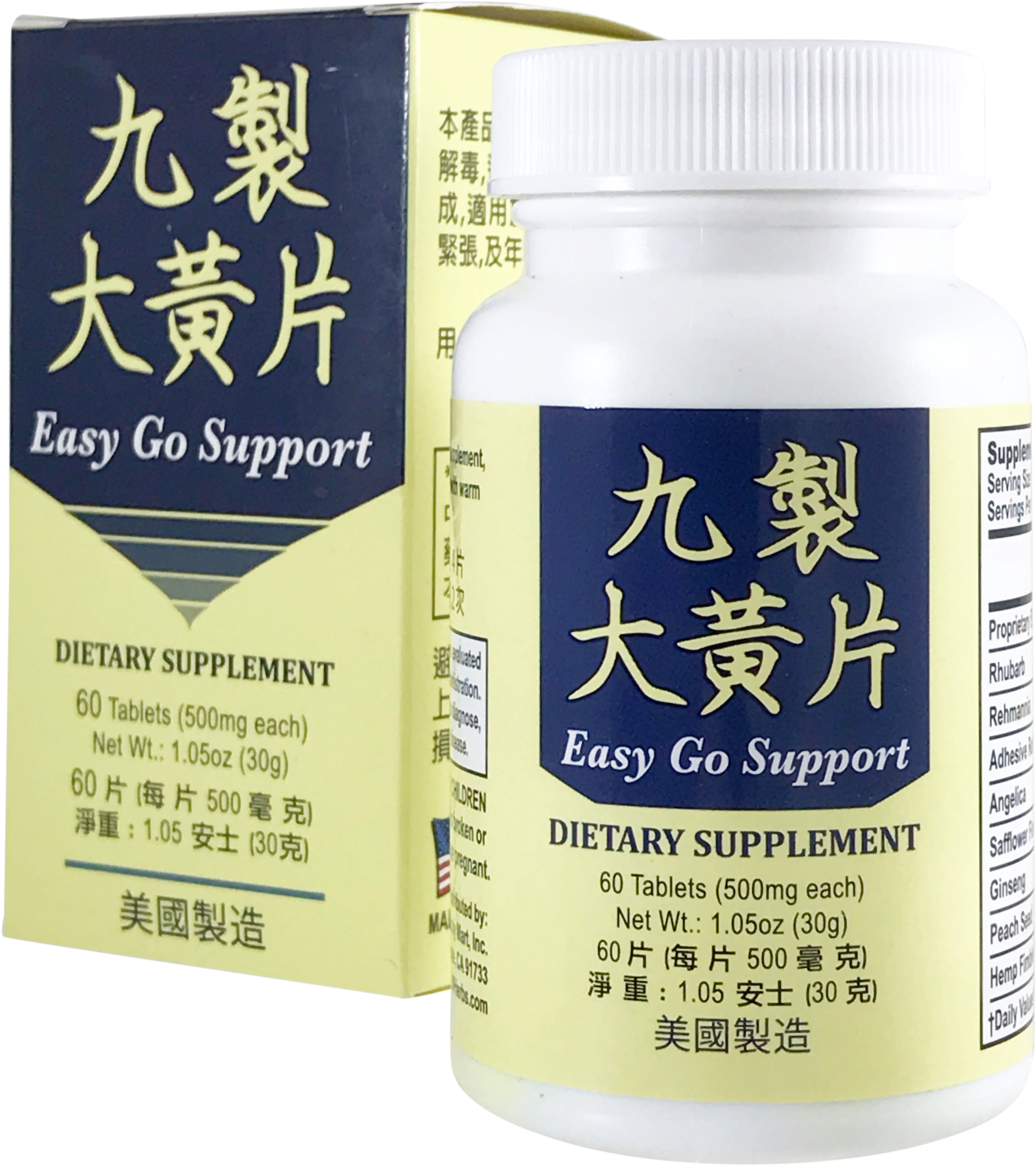 Colon Cleanse - Bottle (2237x2237), Png Download