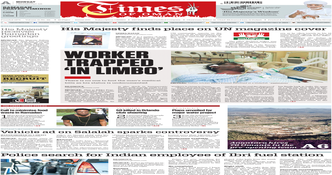 Tabloid (1200x630), Png Download