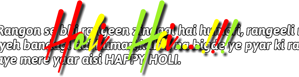 All The Best Love U - Graphic Design (1024x768), Png Download