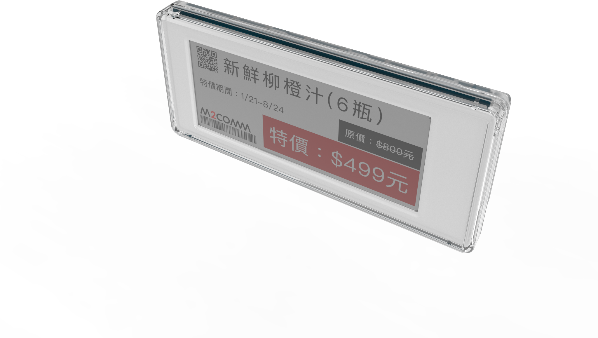 9 Angle 1 Res - Led Display (2048x2048), Png Download