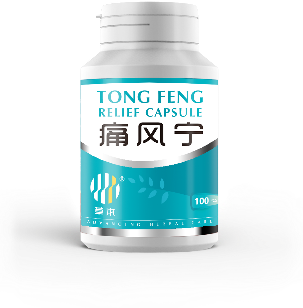 Home / Chinese Proprietary Medicine / Tong Feng Relief - Herb (1134x1177), Png Download