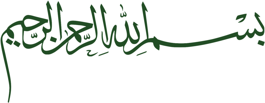 Bism - Bismillah-in The Name Of Allaah (1000x422), Png Download