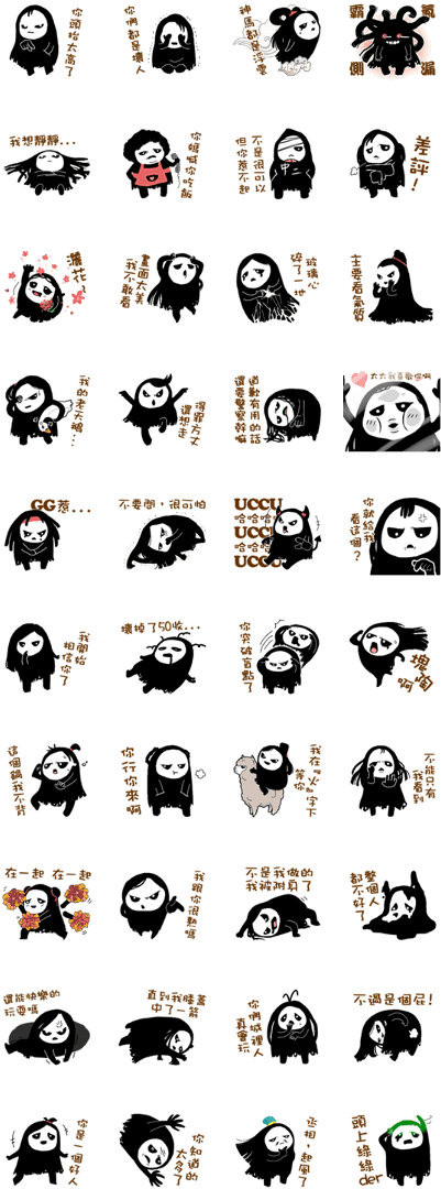 Sell Line Stickers The Ghost Girl Is A Troll (420x1121), Png Download