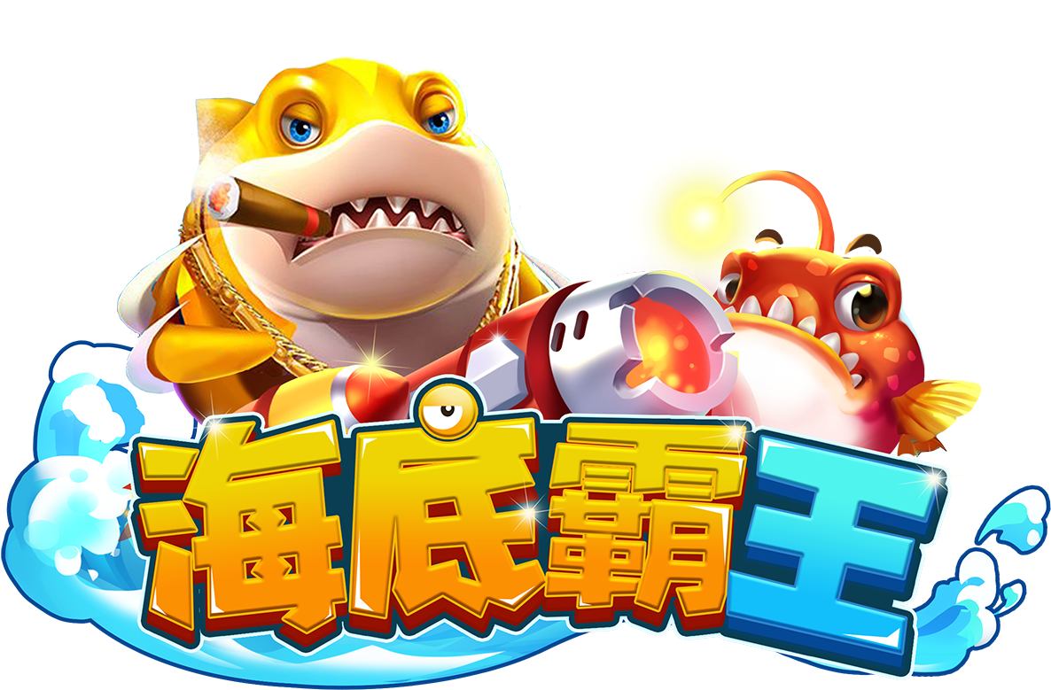 《海底霸王》gash Apk 下載問題排解教學 - Cartoon (1236x882), Png Download