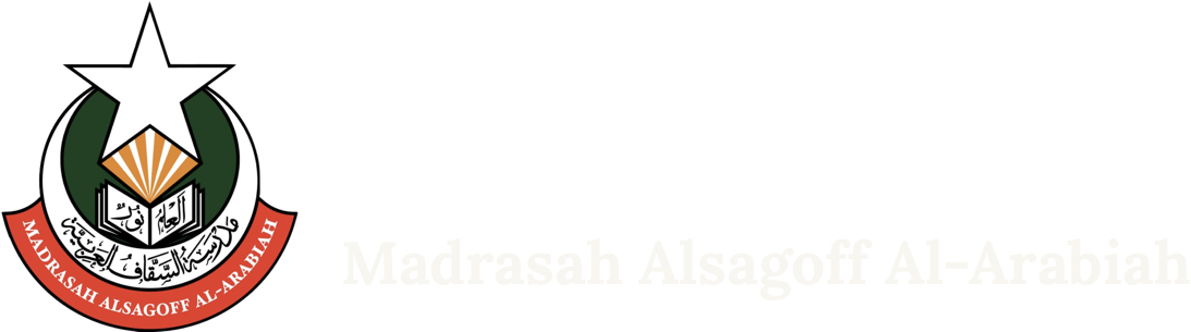 Pesta Pantun - Madrasah Al-irsyad Al-islamiah (1099x304), Png Download