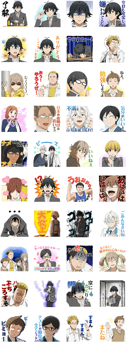 Handa-kun - Handa Kun Stickers (420x1121), Png Download