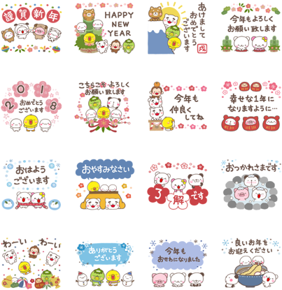 Otona New Year's Gift Stickers - Line (420x448), Png Download