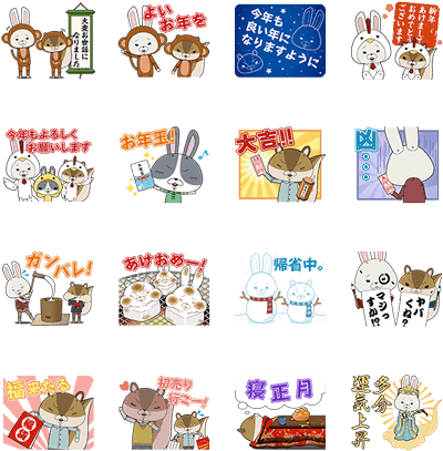 Kami Usagi Ropé New Year's Gift Stickers - Sticker (420x448), Png Download