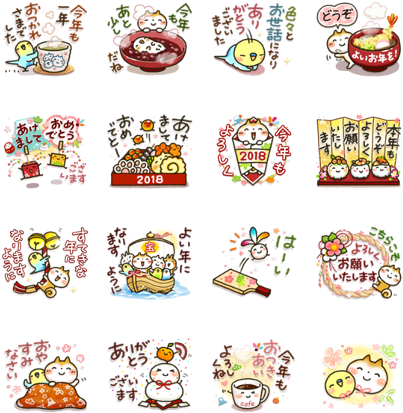 Sell Line Stickers Sweet Healing New Year's Gift Stickers (420x448), Png Download