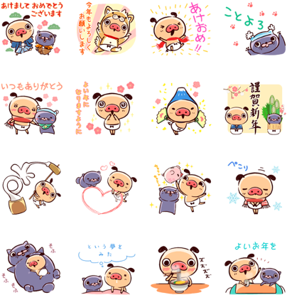 Panpaka Pants New Year's Gift Stickers (420x448), Png Download