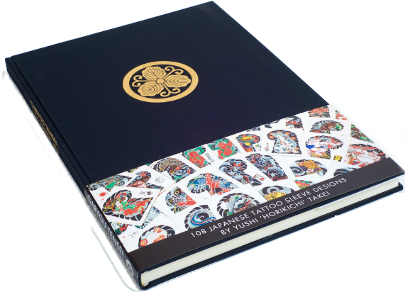 Garyou Tensei - Japanese Tattoo Book (600x600), Png Download